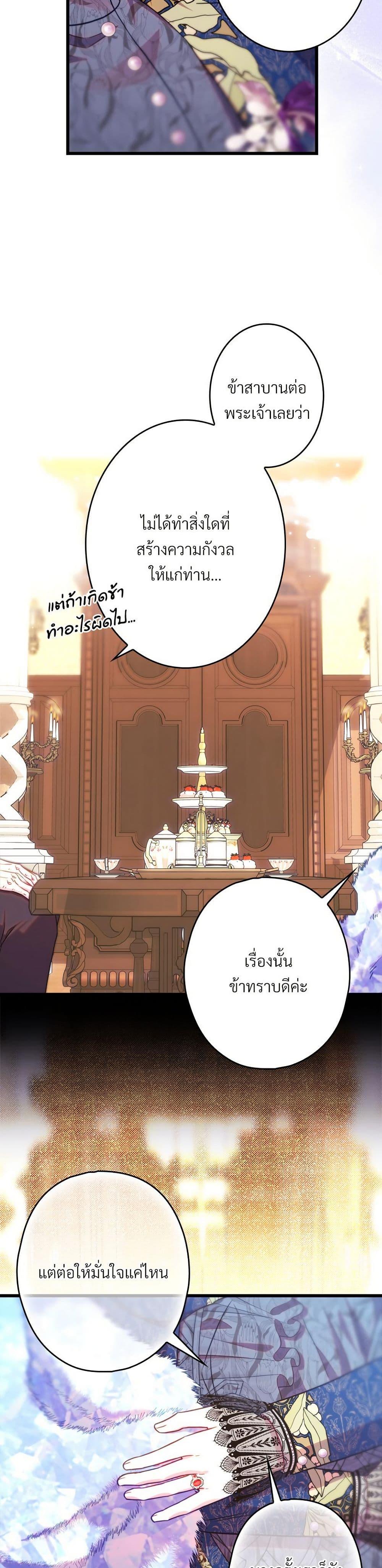 Manga-lc-com อ่านมังงะ อ่านการ์ตูน ออนไลน์ ฟรี Another Typical Fantasy Romance ตอนที่ 1 2 3 4 5 6 7 8 9 10 11 12 13 14 ฟรี ไม่มีโฆษณา Manga-lc - อ่าน มังงะ อ่าน การ์ตูน ออนไลน์ อ่านมังงะ ฟรี