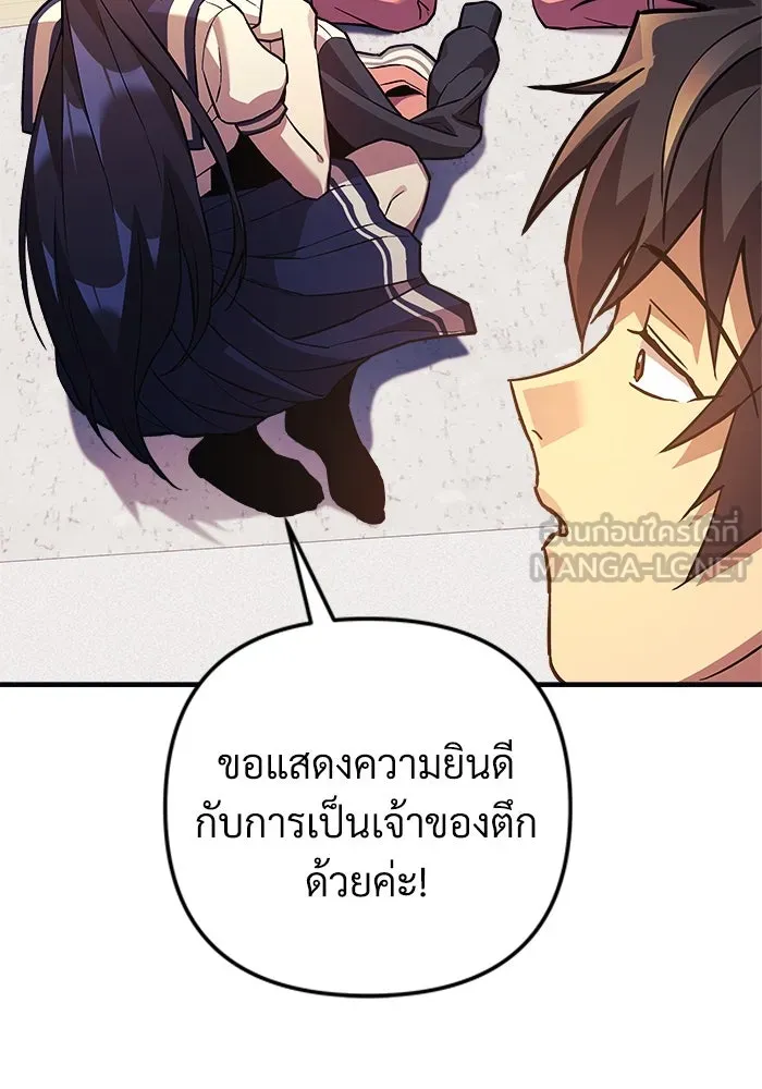 สัปดาห์นี้งดอัปตอนใหม่ ตอนที่ 76 รูปที่ 69