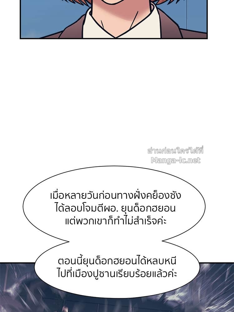Doujin-Lc- อ่าน โดจิน มังฮวา เกาหลี ญี่ปุ่น จีน แปลไทย โคตรแกร่ง ตอนที่ 1 2 3 4 5 6 7 8 9 10 11 12 13 14 ฟรี ไม่มีโฆษณา อ่าน โดจิน Manhwa เกาหลี ญี่ปุ่น จีน เรามีครบ คัดมาให้เน้นๆ โดจิน 18+ รับประกันความฟินโดย Doujin Lc