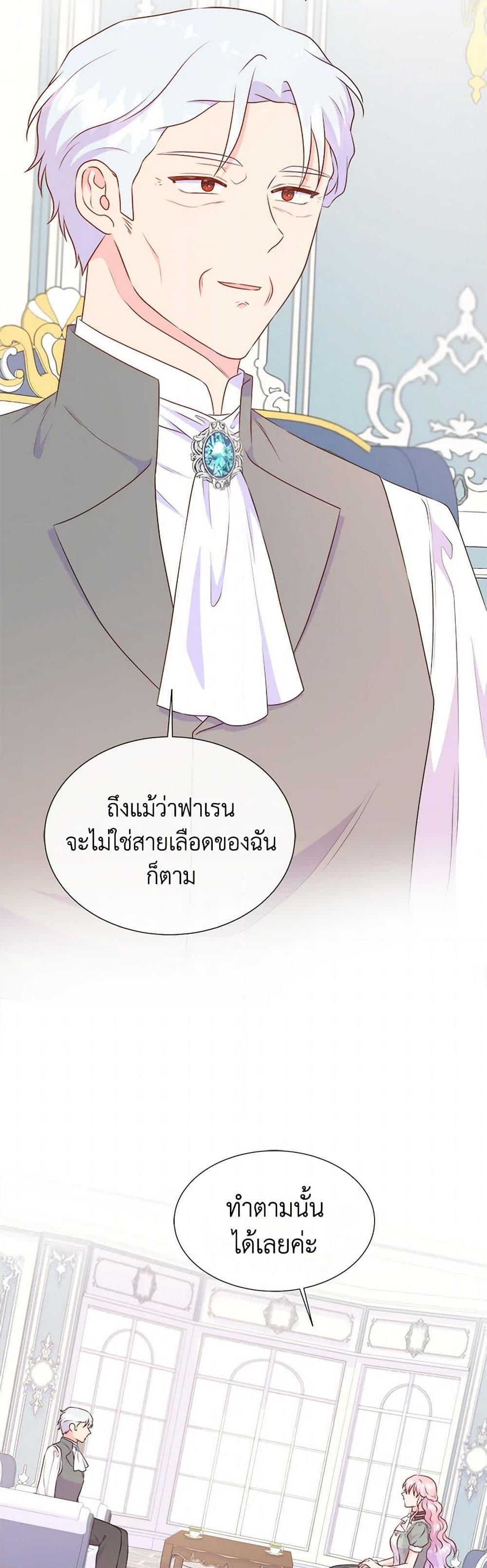 Manga-lc-com อ่านมังงะ อ่านการ์ตูน ออนไลน์ ฟรี Don’t Trust the Female Lead ตอนที่ 1 2 3 4 5 6 7 8 9 10 11 12 13 14 ฟรี ไม่มีโฆษณา Manga-lc - อ่าน มังงะ อ่าน การ์ตูน ออนไลน์ อ่านมังงะ ฟรี