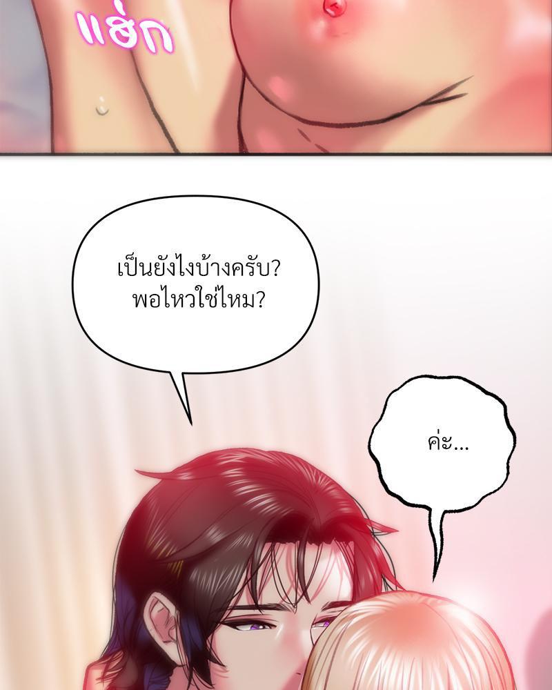 Doujin-Lc- อ่าน โดจิน มังฮวา เกาหลี ญี่ปุ่น จีน แปลไทย เมืองกระหายรัก ตอนที่ 1 2 3 4 5 6 7 8 9 10 11 12 13 14 ฟรี ไม่มีโฆษณา อ่าน โดจิน Manhwa เกาหลี ญี่ปุ่น จีน เรามีครบ คัดมาให้เน้นๆ โดจิน 18+ รับประกันความฟินโดย  Doujin Lc
