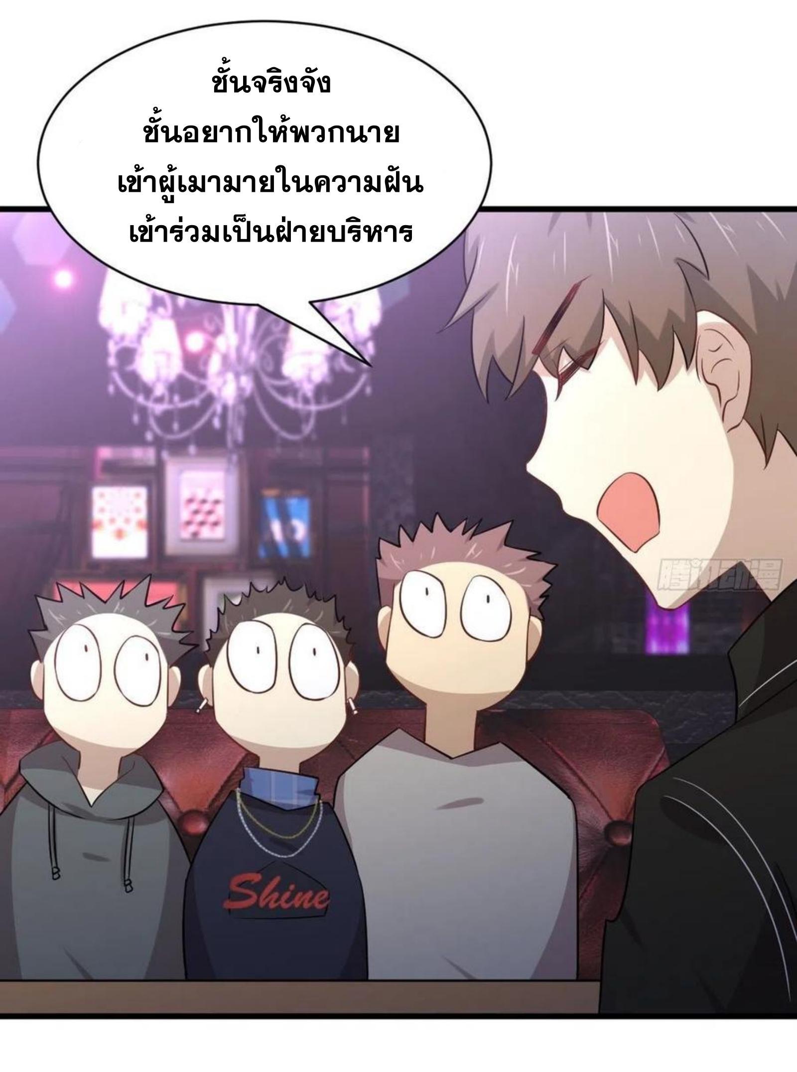 Manga-lc-com อ่านมังงะ อ่านการ์ตูน ออนไลน์ ฟรี Immortal Swordsman in the Reverse World ตอนที่ 1 2 3 4 5 6 7 8 9 10 11 12 13 14 ฟรี ไม่มีโฆษณา Manga-lc - อ่าน มังงะ อ่าน การ์ตูน ออนไลน์ อ่านมังงะ ฟรี