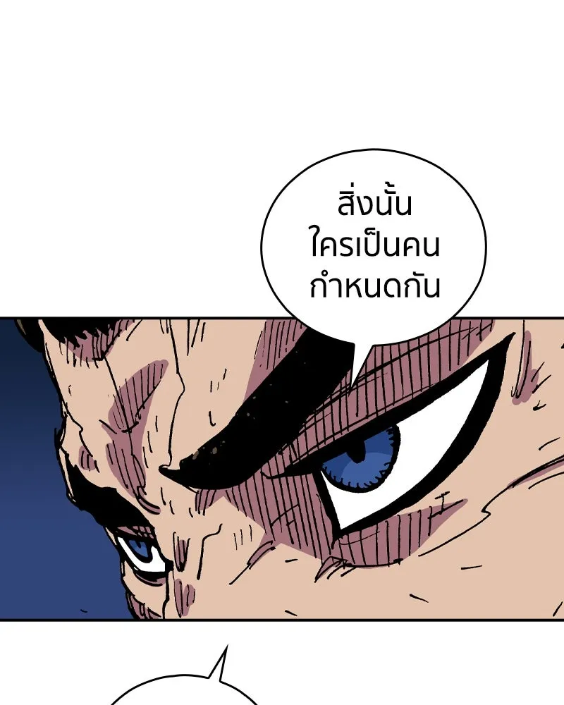 เคลวาเทส อสูรจอมราชัน ตอนที่ 31 การต่อสู้บนน้ำแข็ง (2) รูปที่ 71