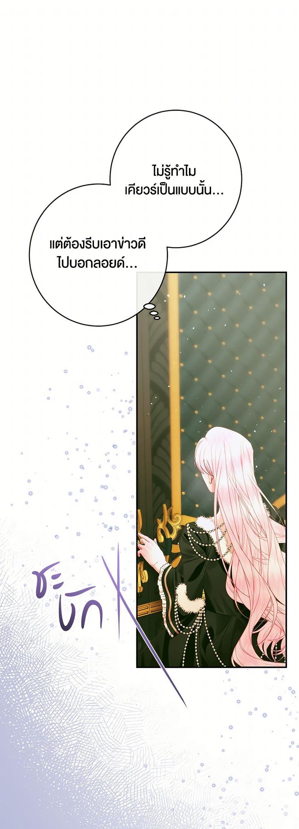 Manga-lc-com อ่านมังงะ อ่านการ์ตูน ออนไลน์ ฟรี Becoming The Villain’s Family ตอนที่ 1 2 3 4 5 6 7 8 9 10 11 12 13 14 ฟรี ไม่มีโฆษณา Manga-lc - อ่าน มังงะ อ่าน การ์ตูน ออนไลน์ อ่านมังงะ ฟรี