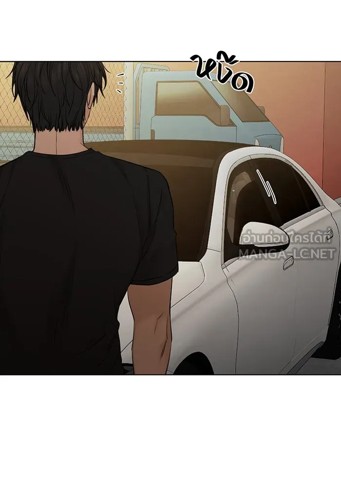 เพียงรุ่งอรุณ ตอนที่ 43 รูปที่ 42