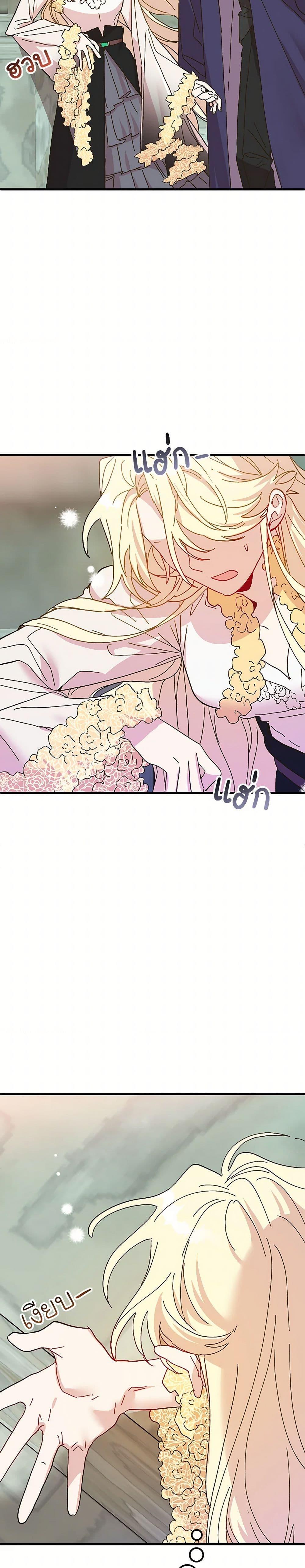 Manga-lc-com อ่านมังงะ อ่านการ์ตูน ออนไลน์ ฟรี The Princess Pretends to Be Crazy ตอนที่ 1 2 3 4 5 6 7 8 9 10 11 12 13 14 ฟรี ไม่มีโฆษณา Manga-lc - อ่าน มังงะ อ่าน การ์ตูน ออนไลน์ อ่านมังงะ ฟรี