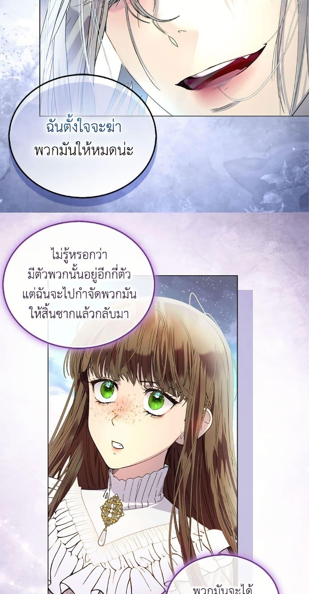 Manga-lc-com อ่านมังงะ อ่านการ์ตูน ออนไลน์ ฟรี Miss Not-So Sidekick ตอนที่ 1 2 3 4 5 6 7 8 9 10 11 12 13 14 ฟรี ไม่มีโฆษณา Manga-lc - อ่าน มังงะ อ่าน การ์ตูน ออนไลน์ อ่านมังงะ ฟรี