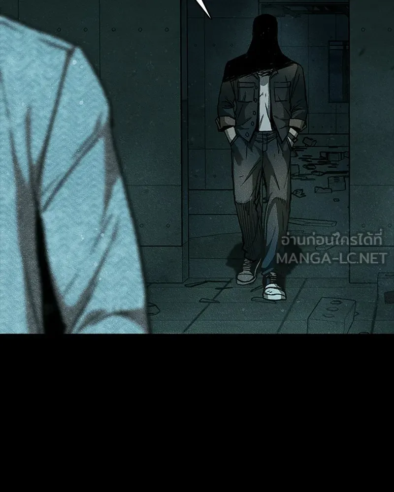 เกาลูน  ซาโรกา ตอนที่ 9 รูปที่ 87