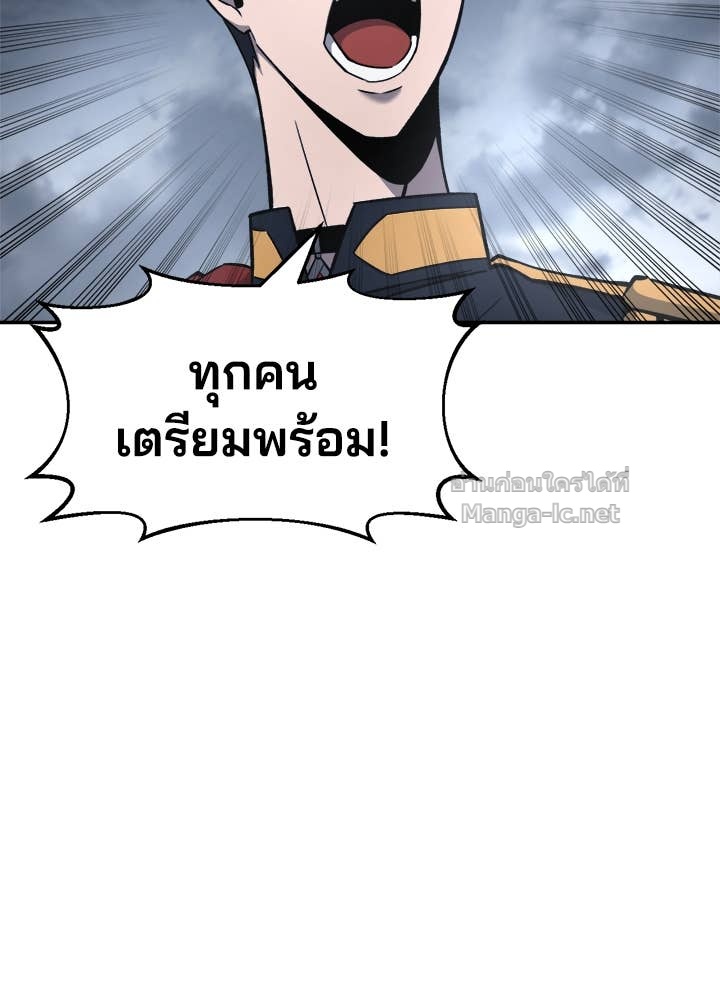Doujin-Lc- อ่าน โดจิน มังฮวา เกาหลี ญี่ปุ่น จีน แปลไทย ผู้พิชิตเกมป้องกันฐาน ตอนที่ 1 2 3 4 5 6 7 8 9 10 11 12 13 14 ฟรี ไม่มีโฆษณา อ่าน โดจิน Manhwa เกาหลี ญี่ปุ่น จีน เรามีครบ คัดมาให้เน้นๆ โดจิน 18+ รับประกันความฟินโดย Doujin Lc