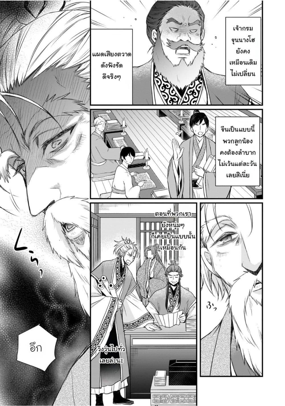 Manga-lc-com อ่านมังงะ อ่านการ์ตูน ออนไลน์ ฟรี Gekkakoku Kiiden ตอนที่ 1 2 3 4 5 6 7 8 9 10 11 12 13 14 ฟรี ไม่มีโฆษณา Manga-lc - อ่าน มังงะ อ่าน การ์ตูน ออนไลน์ อ่านมังงะ ฟรี