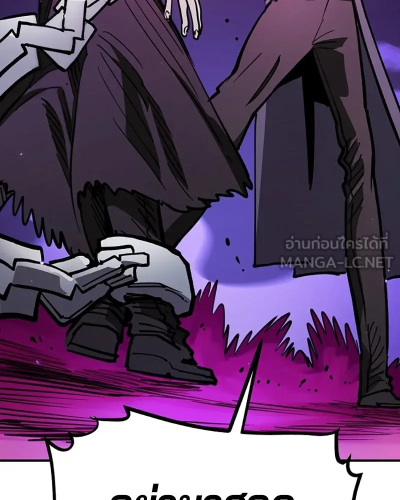 Player ตอนที่ 221 รูปที่ 78