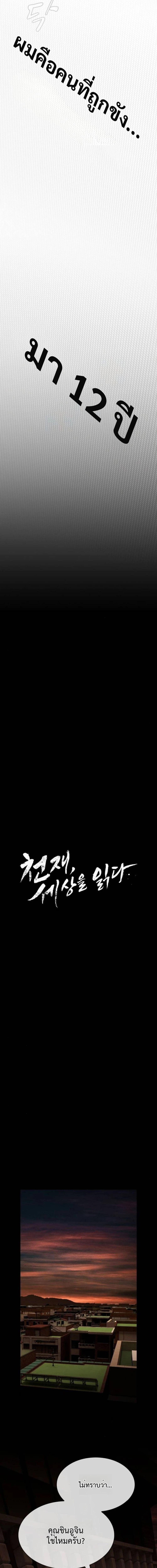 Manga-lc-com อ่านมังงะ อ่านการ์ตูน ออนไลน์ ฟรี The Genius Who Sees Through the World ตอนที่ 1 2 3 4 5 6 7 8 9 10 11 12 13 14 ฟรี ไม่มีโฆษณา Manga-lc - อ่าน มังงะ อ่าน การ์ตูน ออนไลน์ อ่านมังงะ ฟรี