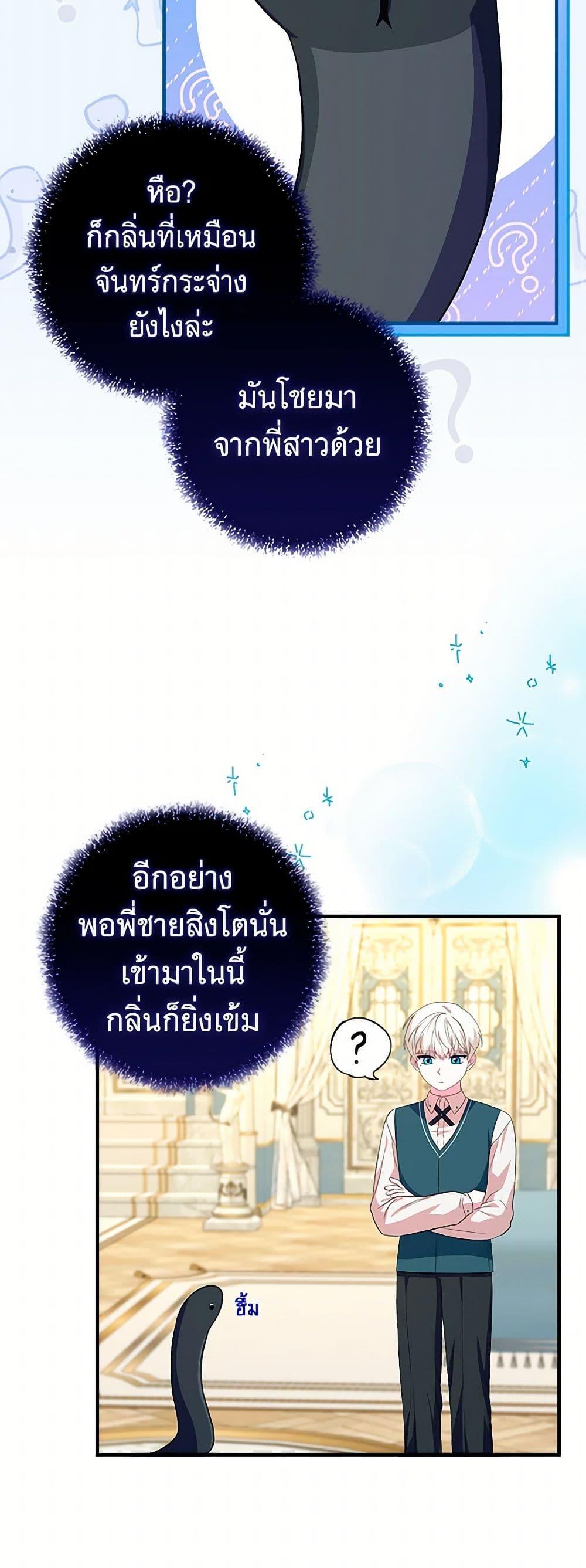 Manga-lc-com อ่านมังงะ อ่านการ์ตูน ออนไลน์ ฟรี Lady Blue Bird of the White Lion Family ตอนที่ 1 2 3 4 5 6 7 8 9 10 11 12 13 14 ฟรี ไม่มีโฆษณา Manga-lc - อ่าน มังงะ อ่าน การ์ตูน ออนไลน์ อ่านมังงะ ฟรี