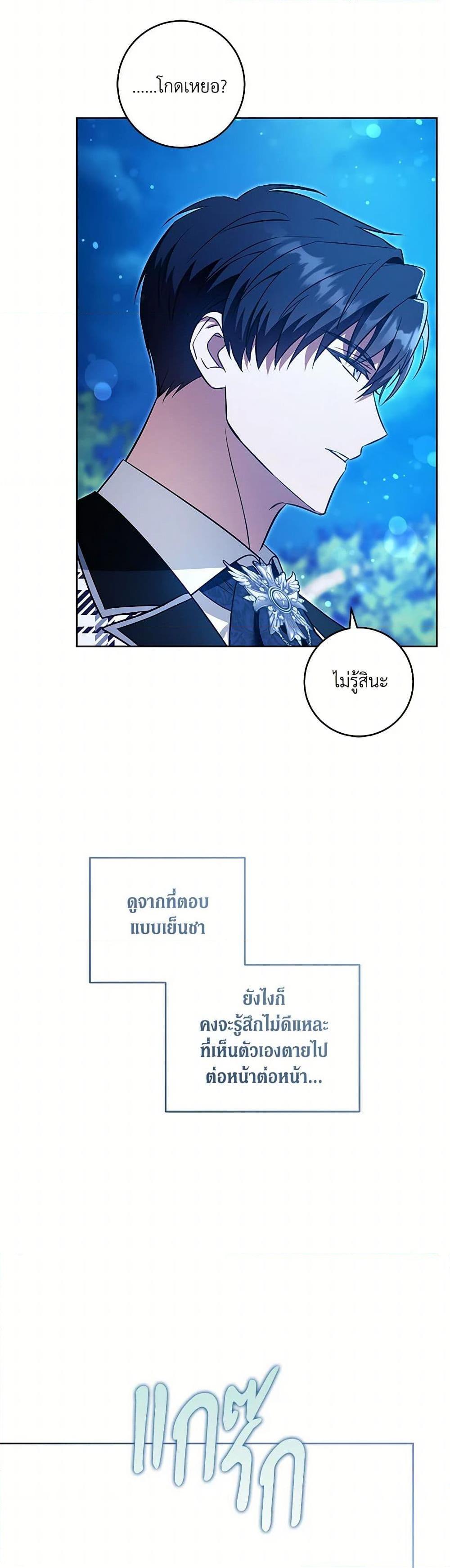 Manga-lc-com อ่านมังงะ อ่านการ์ตูน ออนไลน์ ฟรี Please Give Me the Pacifier ตอนที่ 1 2 3 4 5 6 7 8 9 10 11 12 13 14 ฟรี ไม่มีโฆษณา Manga-lc - อ่าน มังงะ อ่าน การ์ตูน ออนไลน์ อ่านมังงะ ฟรี