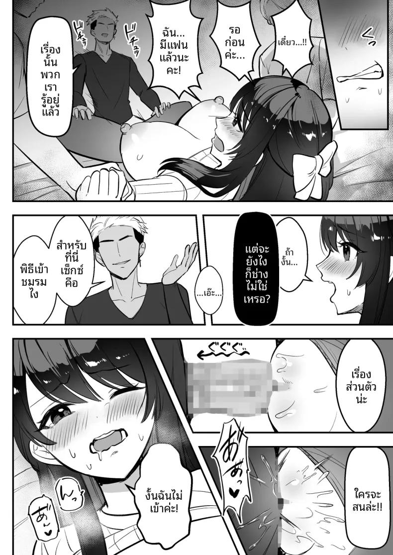 Doujin-Lc- อ่าน โดจิน มังฮวา เกาหลี ญี่ปุ่น จีน แปลไทย รักทางไกลของแฟนสาวรุ่นพี่ที่ฉันภูมิใจ (Marumai) ตอนที่ 1 2 3 4 5 6 7 8 9 10 11 12 13 14 ฟรี ไม่มีโฆษณา อ่าน โดจิน Manhwa เกาหลี ญี่ปุ่น จีน เรามีครบ คัดมาให้เน้นๆ โดจิน 18+ รับประกันความฟินโดย  Doujin Lc