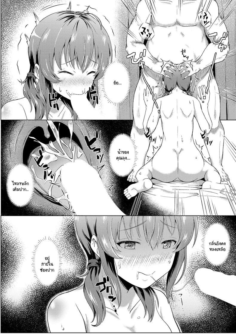 Doujin-Lc- อ่าน โดจิน มังฮวา เกาหลี ญี่ปุ่น จีน แปลไทย คุณลุงครั้งแรกของฉัน [Pody] Hajimete no oji-san ตอนที่ 1 2 3 4 5 6 7 8 9 10 11 12 13 14 ฟรี ไม่มีโฆษณา อ่าน โดจิน Manhwa เกาหลี ญี่ปุ่น จีน เรามีครบ คัดมาให้เน้นๆ โดจิน 18+ รับประกันความฟินโดย  Doujin Lc