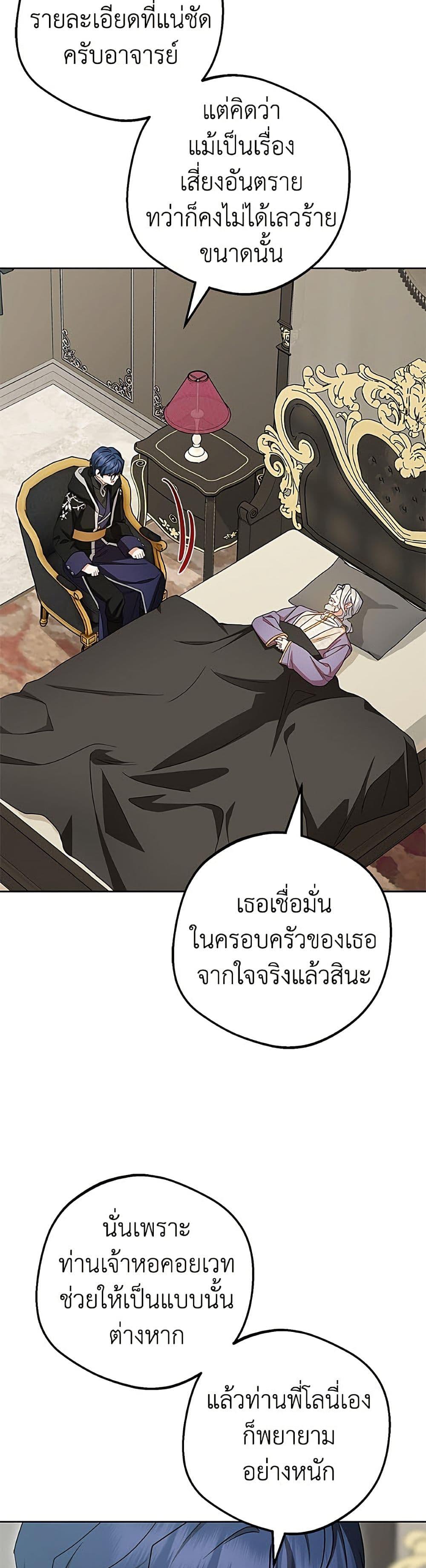 Manga-lc-com อ่านมังงะ อ่านการ์ตูน ออนไลน์ ฟรี The Villainess Is Shy In Receiving Love ตอนที่ 1 2 3 4 5 6 7 8 9 10 11 12 13 14 ฟรี ไม่มีโฆษณา Manga-lc - อ่าน มังงะ อ่าน การ์ตูน ออนไลน์ อ่านมังงะ ฟรี