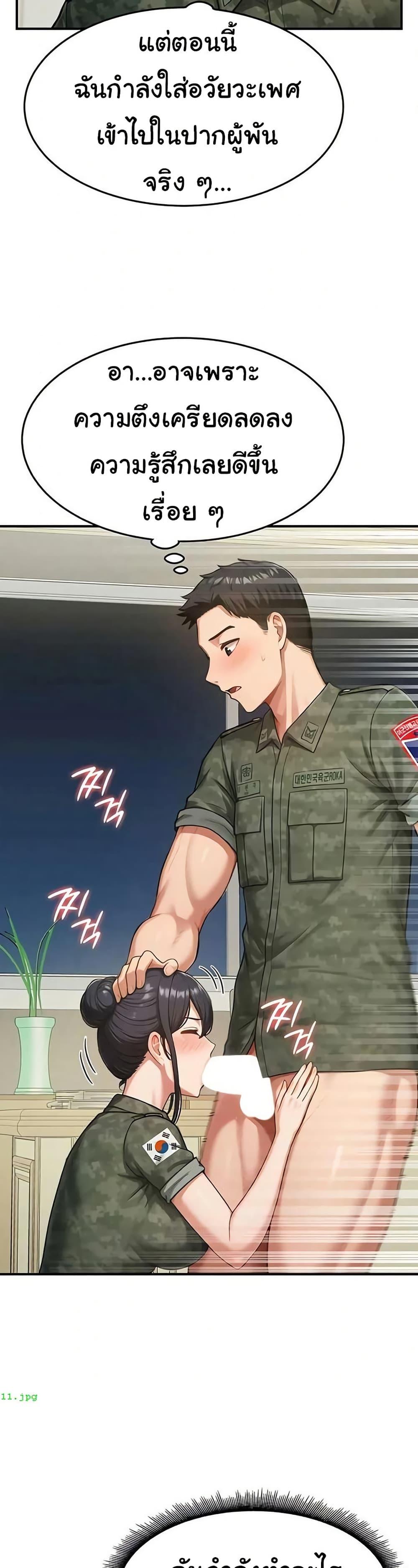 Doujin-Lc- อ่าน โดจิน มังฮวา เกาหลี ญี่ปุ่น จีน แปลไทย Women’s Army ตอนที่ 1 2 3 4 5 6 7 8 9 10 11 12 13 14 ฟรี ไม่มีโฆษณา อ่าน โดจิน Manhwa เกาหลี ญี่ปุ่น จีน เรามีครบ คัดมาให้เน้นๆ โดจิน 18+ รับประกันความฟินโดย  Doujin Lc