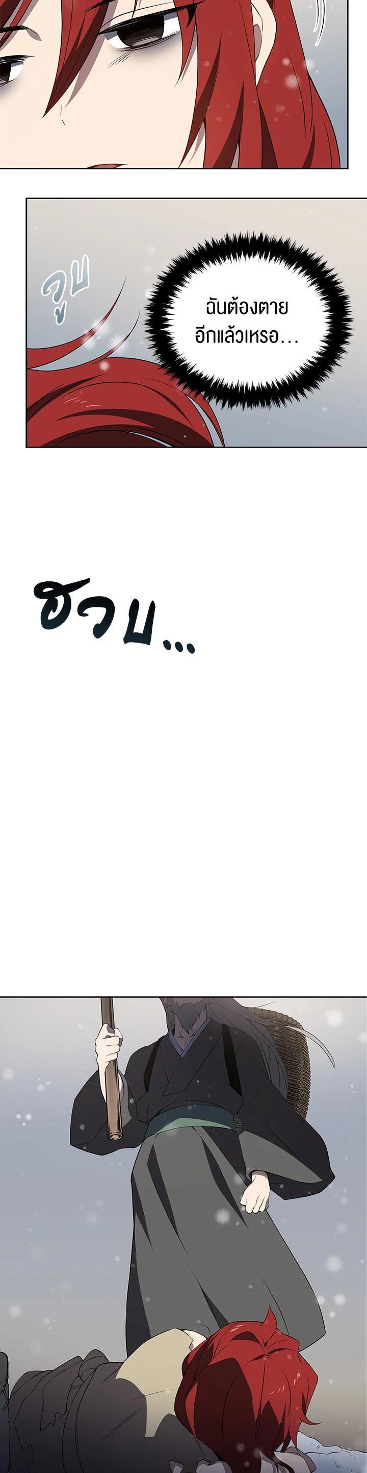 Manga-lc-com อ่านมังงะ อ่านการ์ตูน ออนไลน์ ฟรี The Descent of the Demonic Master ตอนที่ 1 2 3 4 5 6 7 8 9 10 11 12 13 14 ฟรี ไม่มีโฆษณา Manga-lc - อ่าน มังงะ อ่าน การ์ตูน ออนไลน์ อ่านมังงะ ฟรี