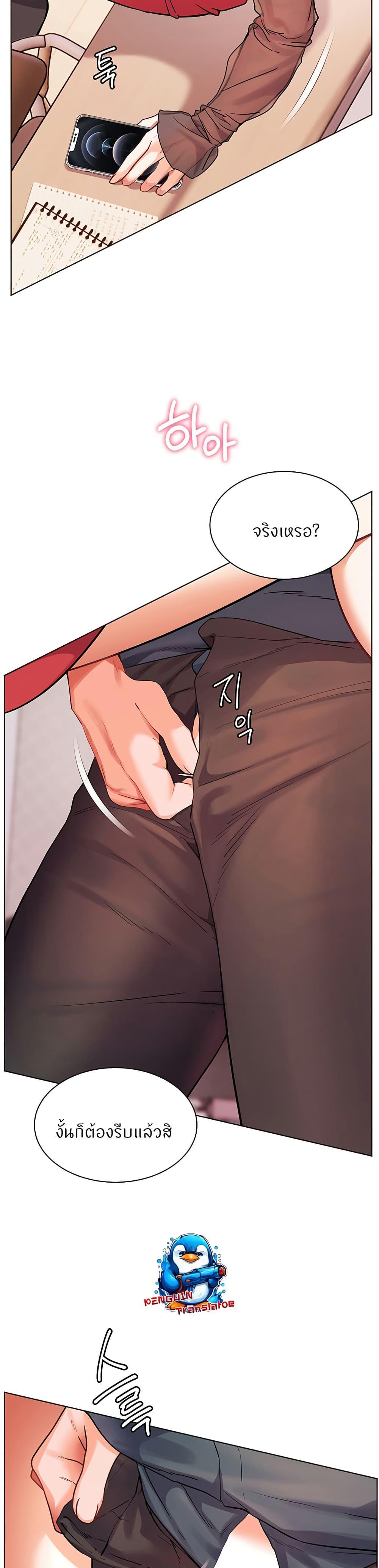 Doujin-Lc- อ่าน โดจิน มังฮวา เกาหลี ญี่ปุ่น จีน แปลไทย Teacher’s Efforts ตอนที่ 1 2 3 4 5 6 7 8 9 10 11 12 13 14 ฟรี ไม่มีโฆษณา อ่าน โดจิน Manhwa เกาหลี ญี่ปุ่น จีน เรามีครบ คัดมาให้เน้นๆ โดจิน 18+ รับประกันความฟินโดย  Doujin Lc