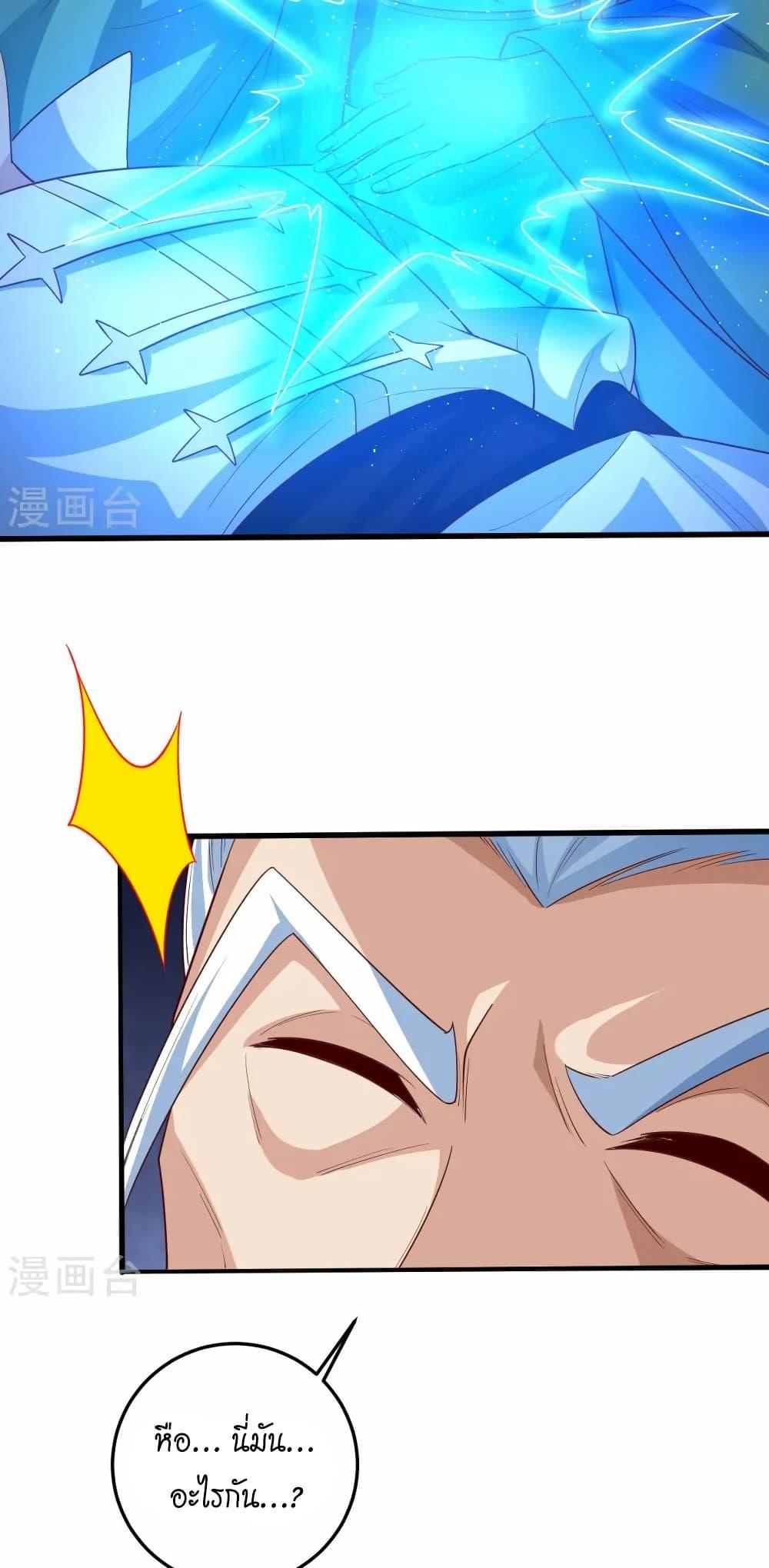 Manga-lc-com อ่านมังงะ อ่านการ์ตูน ออนไลน์ ฟรี Against the Gods อสูรพลิกฟ้า ตอนที่ 1 2 3 4 5 6 7 8 9 10 11 12 13 14 ฟรี ไม่มีโฆษณา Manga-lc - อ่าน มังงะ อ่าน การ์ตูน ออนไลน์ อ่านมังงะ ฟรี