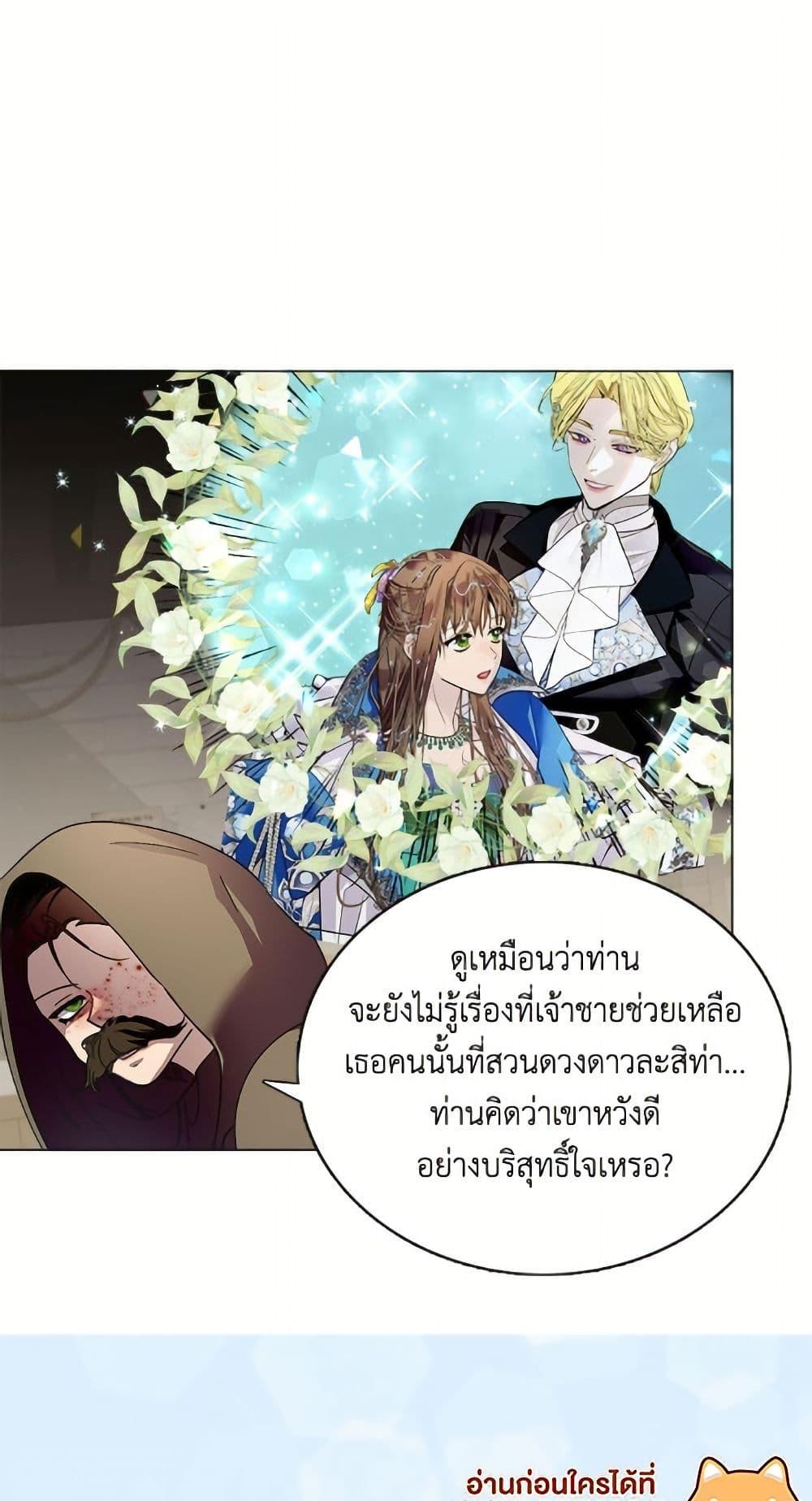 Manga-lc-com อ่านมังงะ อ่านการ์ตูน ออนไลน์ ฟรี Miss Not-So Sidekick ตอนที่ 1 2 3 4 5 6 7 8 9 10 11 12 13 14 ฟรี ไม่มีโฆษณา Manga-lc - อ่าน มังงะ อ่าน การ์ตูน ออนไลน์ อ่านมังงะ ฟรี