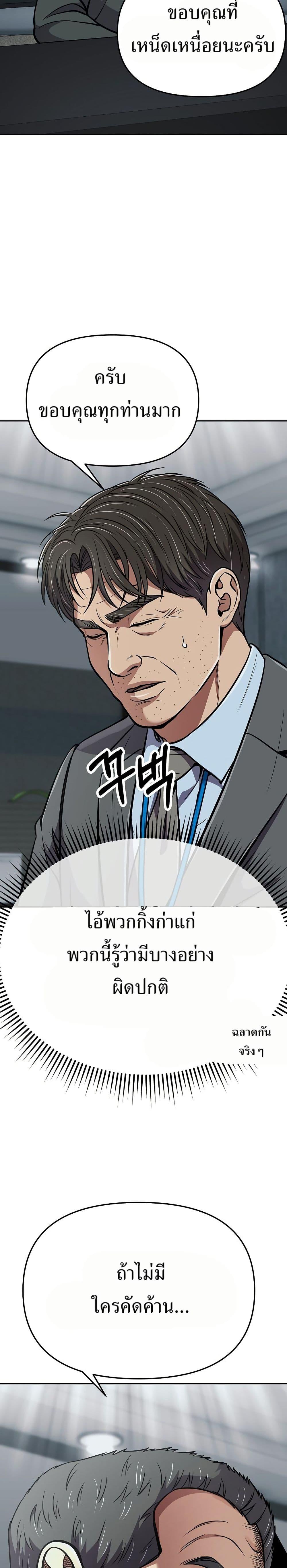 Manga-lc-com อ่านมังงะ อ่านการ์ตูน ออนไลน์ ฟรี New Employee Kim Chul-Soo ตอนที่ 1 2 3 4 5 6 7 8 9 10 11 12 13 14 ฟรี ไม่มีโฆษณา Manga-lc - อ่าน มังงะ อ่าน การ์ตูน ออนไลน์ อ่านมังงะ ฟรี