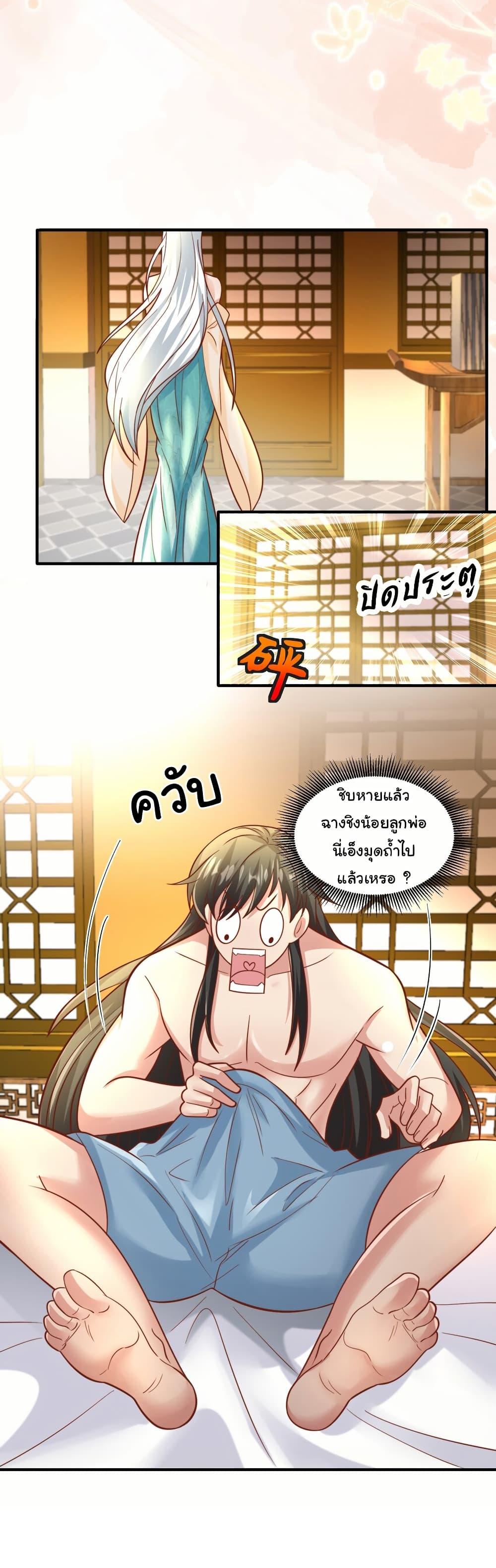 Manga-lc-com อ่านมังงะ อ่านการ์ตูน ออนไลน์ ฟรี I Really Don’t Want to Be a Fairy ตอนที่ 1 2 3 4 5 6 7 8 9 10 11 12 13 14 ฟรี ไม่มีโฆษณา Manga-lc - อ่าน มังงะ อ่าน การ์ตูน ออนไลน์ อ่านมังงะ ฟรี