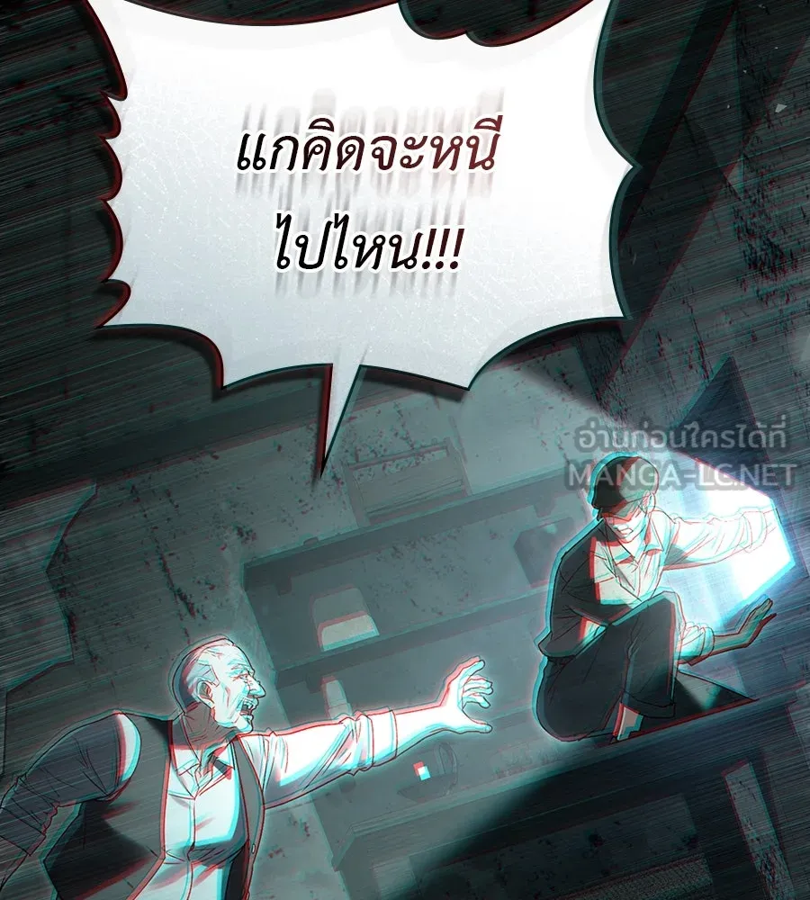 เล่ห์รักชนชั้นสูง ตอนที่ 2 รูปที่ 60