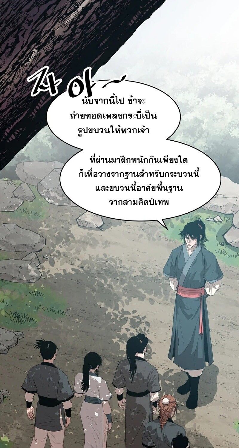 Manga-lc-com อ่านมังงะ อ่านการ์ตูน ออนไลน์ ฟรี The Best Martial Arts Instructor In The World ตอนที่ 1 2 3 4 5 6 7 8 9 10 11 12 13 14 ฟรี ไม่มีโฆษณา Manga-lc - อ่าน มังงะ อ่าน การ์ตูน ออนไลน์ อ่านมังงะ ฟรี