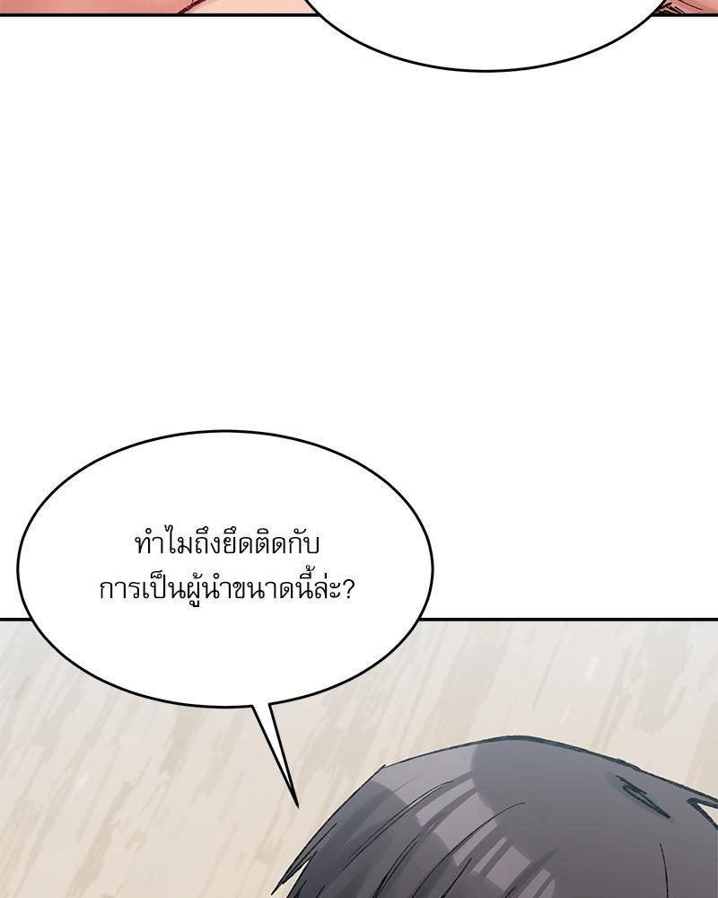Doujin-Lc- อ่าน โดจิน มังฮวา เกาหลี ญี่ปุ่น จีน แปลไทย A Delicate Relations ตอนที่ 1 2 3 4 5 6 7 8 9 10 11 12 13 14 ฟรี ไม่มีโฆษณา อ่าน โดจิน Manhwa เกาหลี ญี่ปุ่น จีน เรามีครบ คัดมาให้เน้นๆ โดจิน 18+ รับประกันความฟินโดย  Doujin Lc