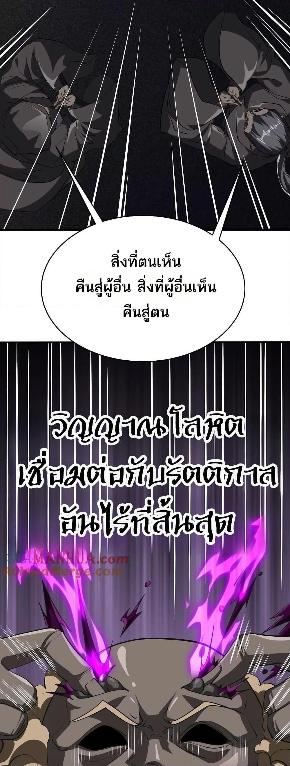 Manga-lc-com อ่านมังงะ อ่านการ์ตูน ออนไลน์ ฟรี The Creators ตอนที่ 1 2 3 4 5 6 7 8 9 10 11 12 13 14 ฟรี ไม่มีโฆษณา Manga-lc - อ่าน มังงะ อ่าน การ์ตูน ออนไลน์ อ่านมังงะ ฟรี