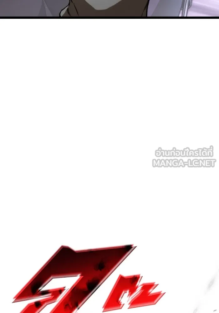 การแข่งขันของผู้เกิดใหม่ ตอนที่ 23 รูปที่ 51