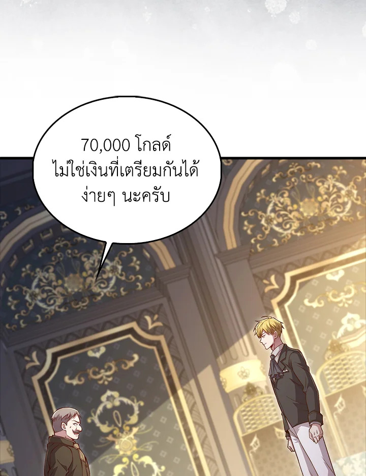 Manga-lc-com อ่านมังงะ อ่านการ์ตูน ออนไลน์ ฟรี The Lord of Coins ตอนที่ 1 2 3 4 5 6 7 8 9 10 11 12 13 14 ฟรี ไม่มีโฆษณา Manga-lc - อ่าน มังงะ อ่าน การ์ตูน ออนไลน์ อ่านมังงะ ฟรี