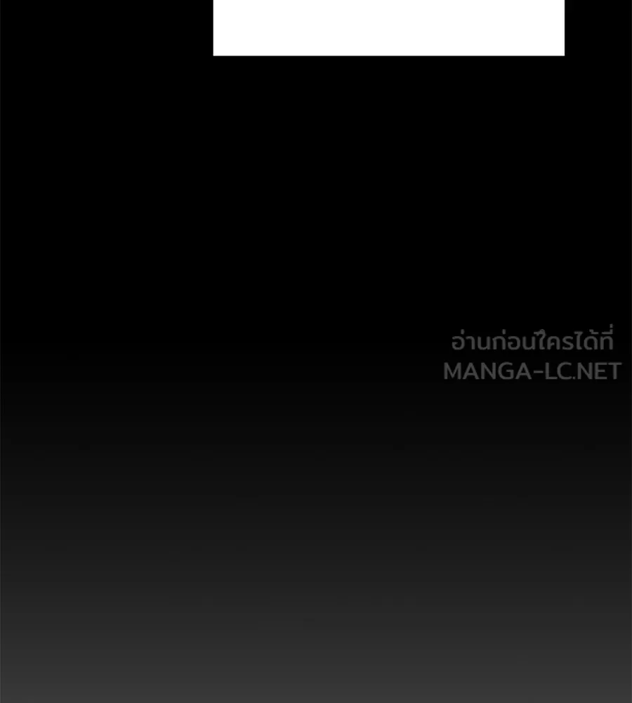 เรือนจำรัก ตอนที่ 10 รูปที่ 18