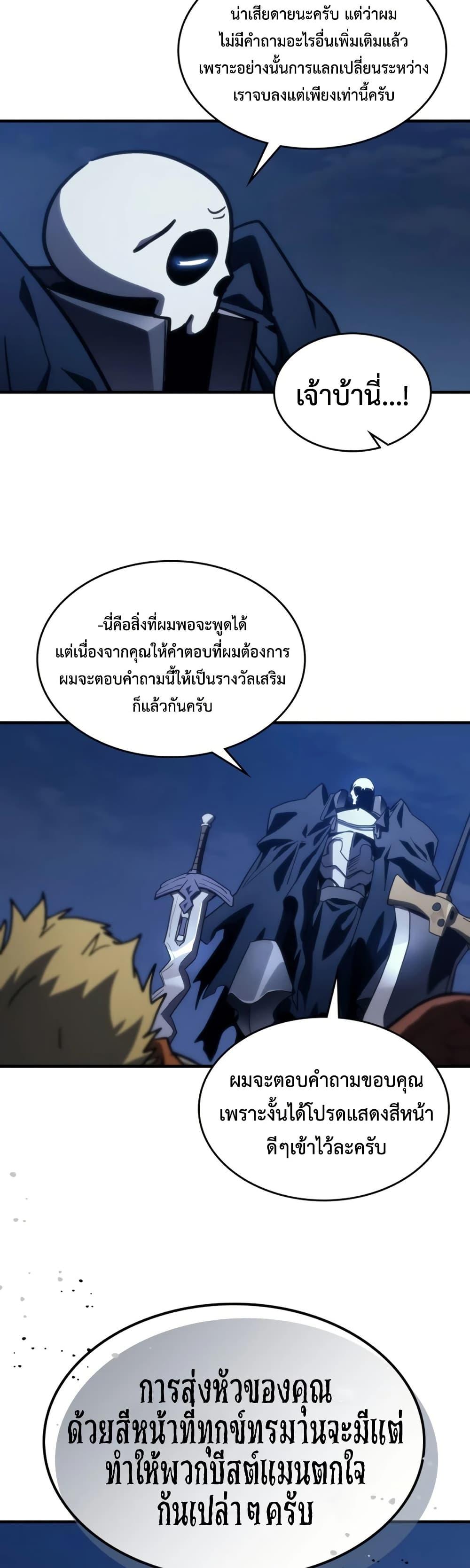 Manga-lc-com อ่านมังงะ อ่านการ์ตูน ออนไลน์ ฟรี Mr Devourer, Please Act Like a Final Boss ตอนที่ 1 2 3 4 5 6 7 8 9 10 11 12 13 14 ฟรี ไม่มีโฆษณา Manga-lc - อ่าน มังงะ อ่าน การ์ตูน ออนไลน์ อ่านมังงะ ฟรี