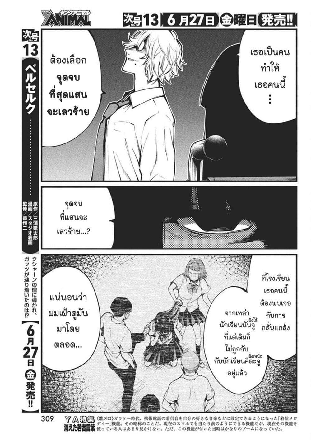 Manga-lc-com อ่านมังงะ อ่านการ์ตูน ออนไลน์ ฟรี Bokura no Natsu ga Saketeiku ตอนที่ 1 2 3 4 5 6 7 8 9 10 11 12 13 14 ฟรี ไม่มีโฆษณา Manga-lc - อ่าน มังงะ อ่าน การ์ตูน ออนไลน์ อ่านมังงะ ฟรี