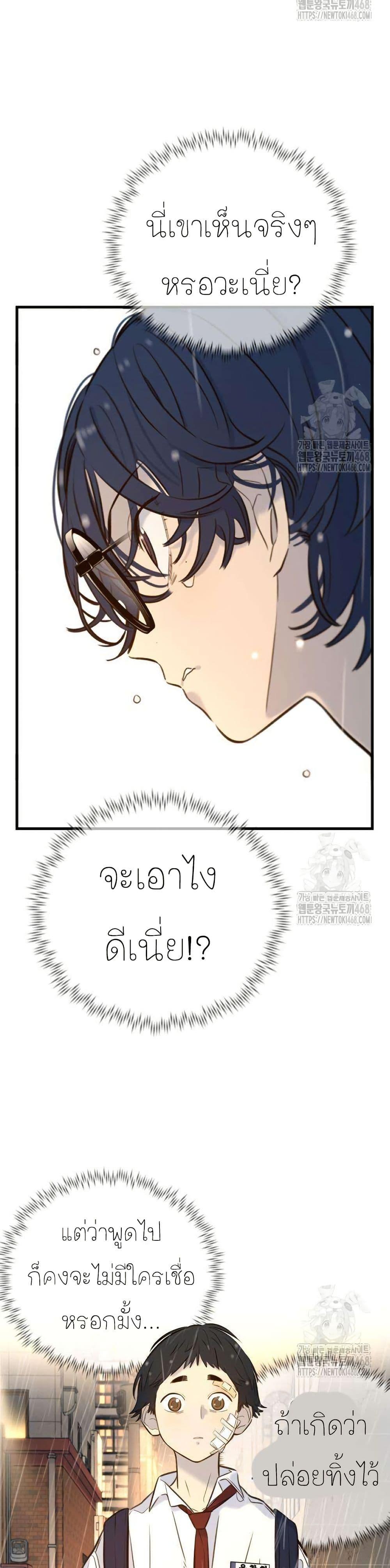 Manga-lc-com อ่านมังงะ อ่านการ์ตูน ออนไลน์ ฟรี Everyone Loves Her ตอนที่ 1 2 3 4 5 6 7 8 9 10 11 12 13 14 ฟรี ไม่มีโฆษณา Manga-lc - อ่าน มังงะ อ่าน การ์ตูน ออนไลน์ อ่านมังงะ ฟรี