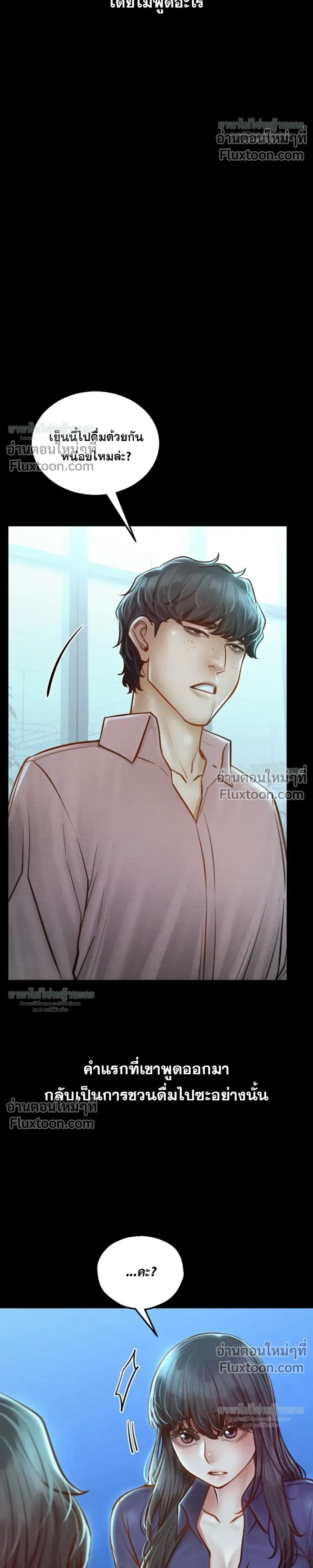 Doujin-Lc- อ่าน โดจิน มังฮวา เกาหลี ญี่ปุ่น จีน แปลไทย Paradise Villa ตอนที่ 1 2 3 4 5 6 7 8 9 10 11 12 13 14 ฟรี ไม่มีโฆษณา อ่าน โดจิน Manhwa เกาหลี ญี่ปุ่น จีน เรามีครบ คัดมาให้เน้นๆ โดจิน 18+ รับประกันความฟินโดย  Doujin Lc