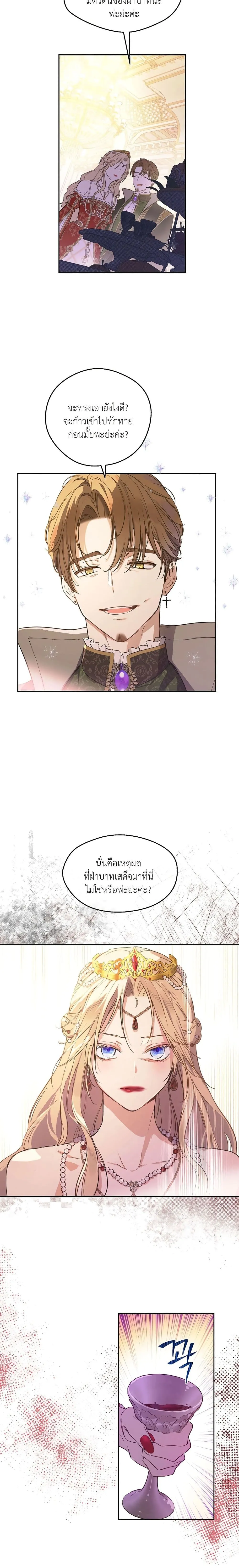 Manga-lc-com อ่านมังงะ อ่านการ์ตูน ออนไลน์ ฟรี The Forgotten Field ตอนที่ 1 2 3 4 5 6 7 8 9 10 11 12 13 14 ฟรี ไม่มีโฆษณา Manga-lc - อ่าน มังงะ อ่าน การ์ตูน ออนไลน์ อ่านมังงะ ฟรี