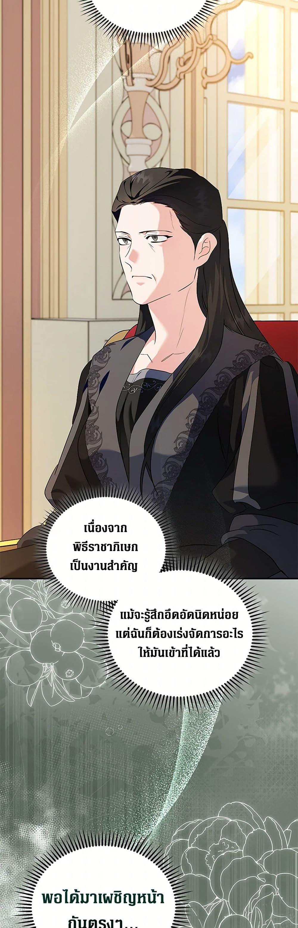 Manga-lc-com อ่านมังงะ อ่านการ์ตูน ออนไลน์ ฟรี The Villainess Lives Again ตอนที่ 1 2 3 4 5 6 7 8 9 10 11 12 13 14 ฟรี ไม่มีโฆษณา Manga-lc - อ่าน มังงะ อ่าน การ์ตูน ออนไลน์ อ่านมังงะ ฟรี