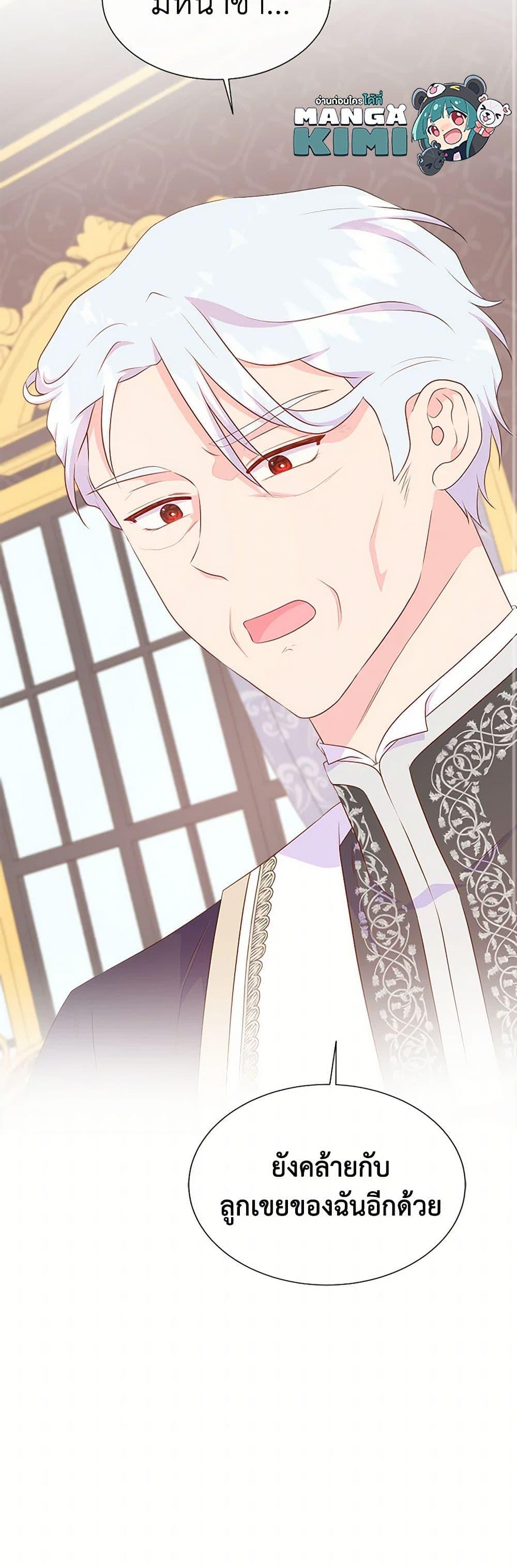 Manga-lc-com อ่านมังงะ อ่านการ์ตูน ออนไลน์ ฟรี Don’t Trust the Female Lead ตอนที่ 1 2 3 4 5 6 7 8 9 10 11 12 13 14 ฟรี ไม่มีโฆษณา Manga-lc - อ่าน มังงะ อ่าน การ์ตูน ออนไลน์ อ่านมังงะ ฟรี