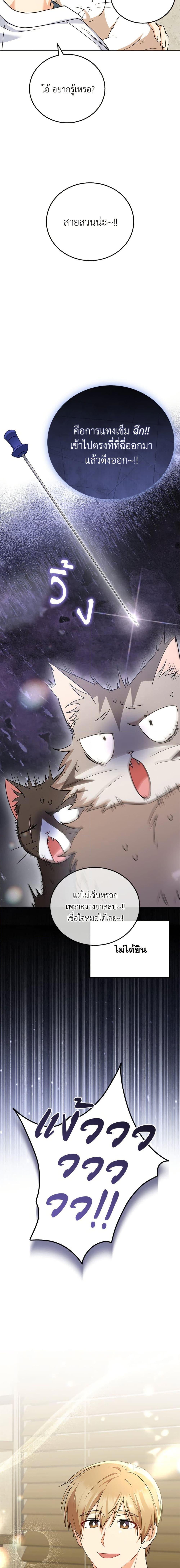 Manga-lc-com อ่านมังงะ อ่านการ์ตูน ออนไลน์ ฟรี Hello! Veterinarian! ตอนที่ 1 2 3 4 5 6 7 8 9 10 11 12 13 14 ฟรี ไม่มีโฆษณา Manga-lc - อ่าน มังงะ อ่าน การ์ตูน ออนไลน์ อ่านมังงะ ฟรี