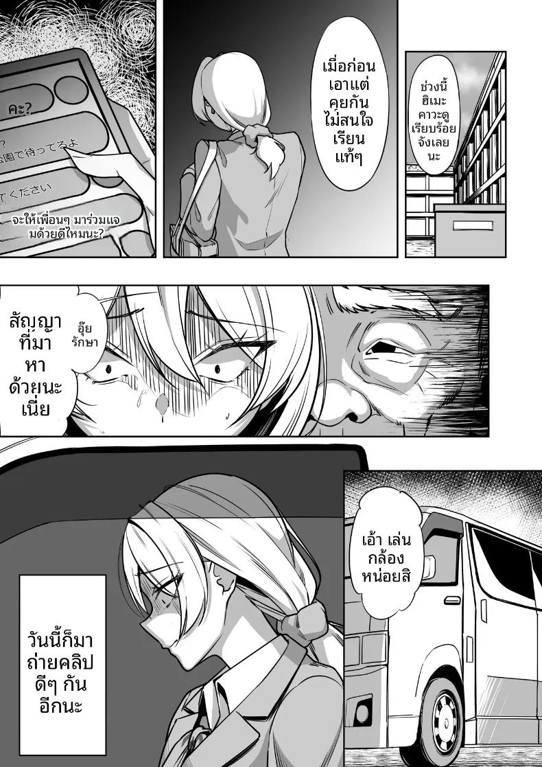 Doujin-Lc- อ่าน โดจิน มังฮวา เกาหลี ญี่ปุ่น จีน แปลไทย การเเก้เเค้นของคุณลุง [Nonbendarari] ตอนที่ 1 2 3 4 5 6 7 8 9 10 11 12 13 14 ฟรี ไม่มีโฆษณา อ่าน โดจิน Manhwa เกาหลี ญี่ปุ่น จีน เรามีครบ คัดมาให้เน้นๆ โดจิน 18+ รับประกันความฟินโดย  Doujin Lc
