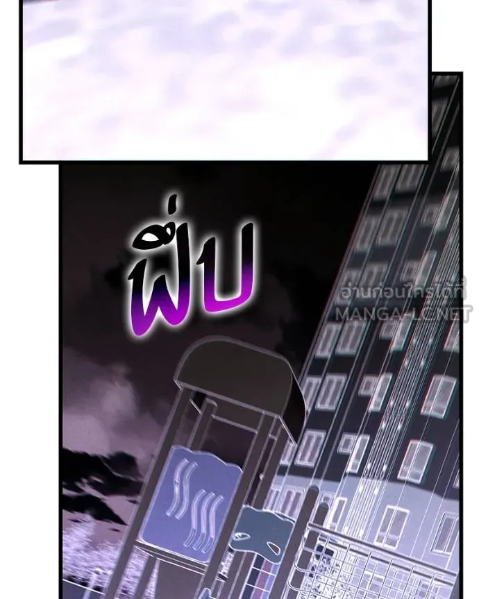 โทษที พื้นที่นี้ ตอนที่ 23 รูปที่ 14