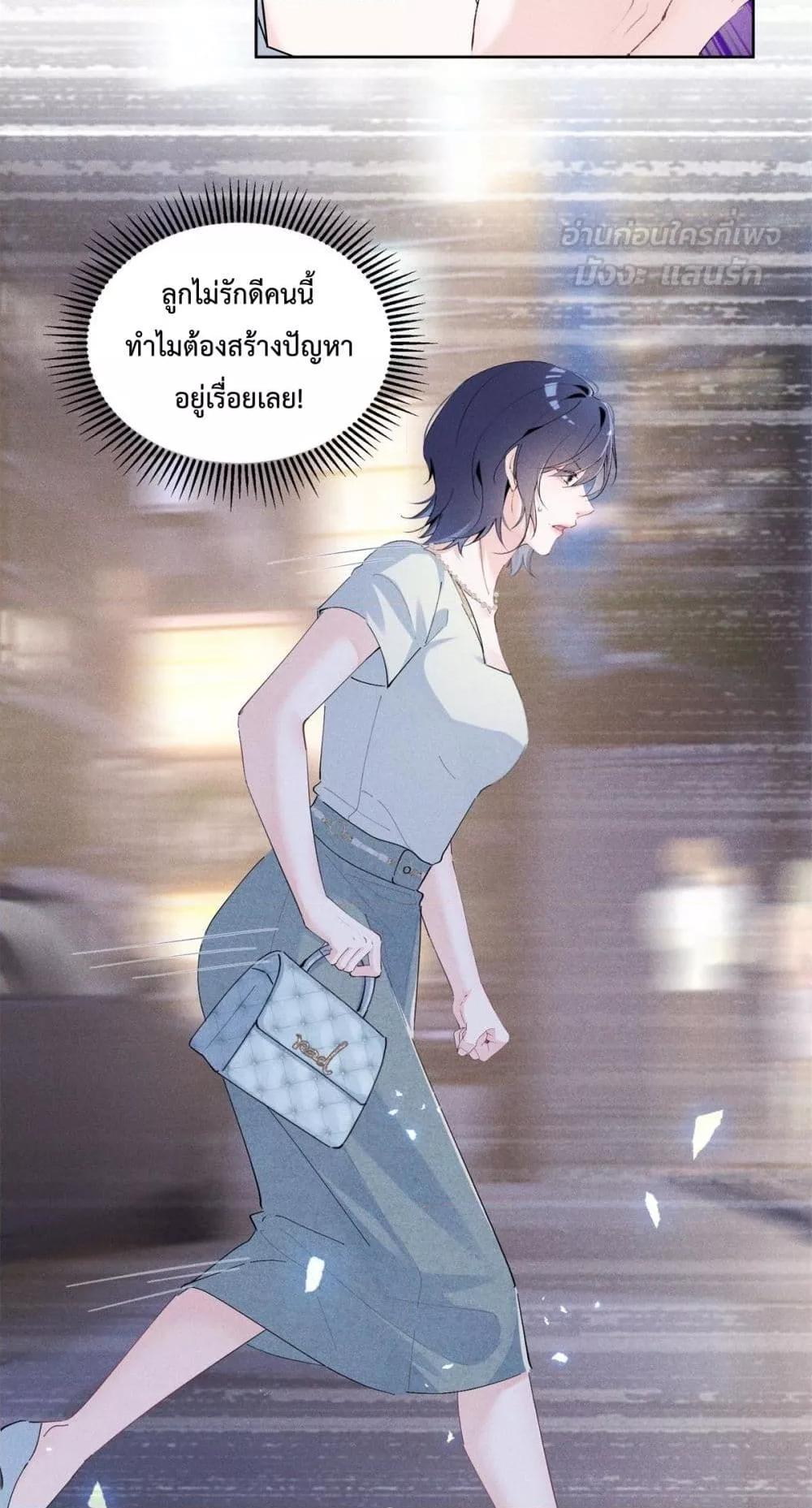 Manga-lc-com อ่านมังงะ อ่านการ์ตูน ออนไลน์ ฟรี BeneaththeLad ตอนที่ 1 2 3 4 5 6 7 8 9 10 11 12 13 14 ฟรี ไม่มีโฆษณา Manga-lc - อ่าน มังงะ อ่าน การ์ตูน ออนไลน์ อ่านมังงะ ฟรี