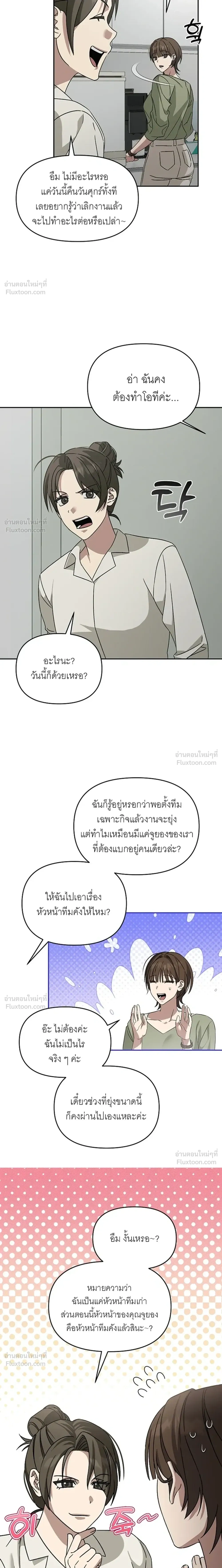 Doujin-Lc- อ่าน โดจิน มังฮวา เกาหลี ญี่ปุ่น จีน แปลไทย A Succubus Wants to Live Ordinarily! ซัคคิวบัสก็อยากใช้ชีวิตธรรมดา! ตอนที่ 1 2 3 4 5 6 7 8 9 10 11 12 13 14 ฟรี ไม่มีโฆษณา อ่าน โดจิน Manhwa เกาหลี ญี่ปุ่น จีน เรามีครบ คัดมาให้เน้นๆ โดจิน 18+ รับประกันความฟินโดย  Doujin Lc