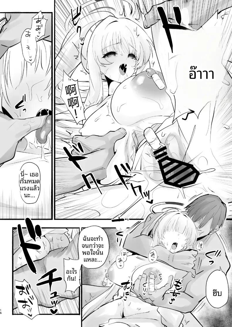 Doujin-Lc- อ่าน โดจิน มังฮวา เกาหลี ญี่ปุ่น จีน แปลไทย โนอาผู้สมบูรณ์เเบบ [Yuzu Lemon] ตอนที่ 1 2 3 4 5 6 7 8 9 10 11 12 13 14 ฟรี ไม่มีโฆษณา อ่าน โดจิน Manhwa เกาหลี ญี่ปุ่น จีน เรามีครบ คัดมาให้เน้นๆ โดจิน 18+ รับประกันความฟินโดย  Doujin Lc