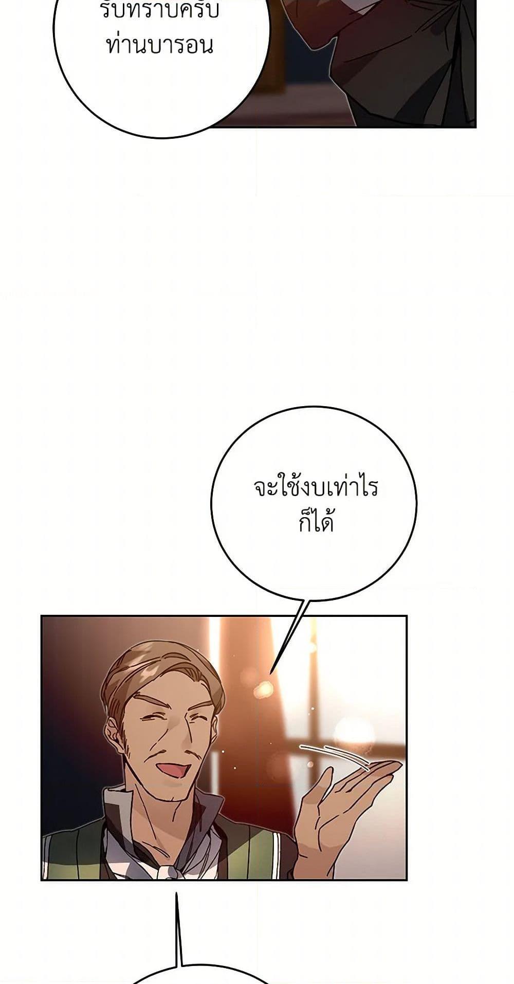 Manga-lc-com อ่านมังงะ อ่านการ์ตูน ออนไลน์ ฟรี I’ve Become the Villainous Empress of a Novel ตอนที่ 1 2 3 4 5 6 7 8 9 10 11 12 13 14 ฟรี ไม่มีโฆษณา Manga-lc - อ่าน มังงะ อ่าน การ์ตูน ออนไลน์ อ่านมังงะ ฟรี