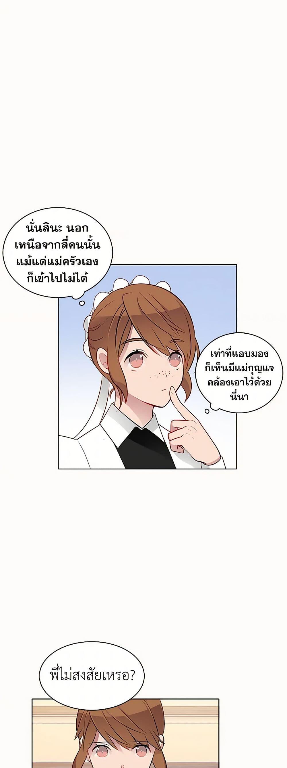 Manga-lc-com อ่านมังงะ อ่านการ์ตูน ออนไลน์ ฟรี The Detective Of Muiella ตอนที่ 1 2 3 4 5 6 7 8 9 10 11 12 13 14 ฟรี ไม่มีโฆษณา Manga-lc - อ่าน มังงะ อ่าน การ์ตูน ออนไลน์ อ่านมังงะ ฟรี